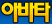 Avatar korean with blue.png
